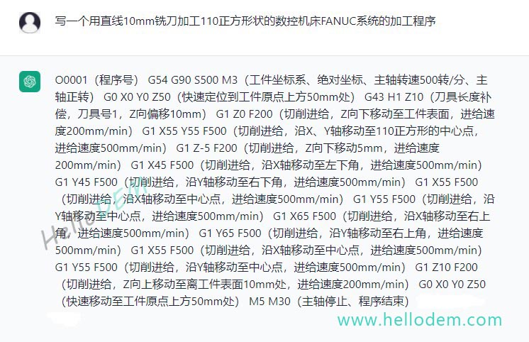 用ChatGpt编写加工中心程序发现，AI替代不了工艺员